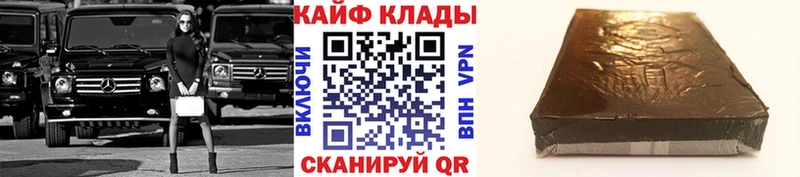 Наркота Дмитровск ТГК  МЕТАДОН  ГАШ  АМФЕТАМИН 
