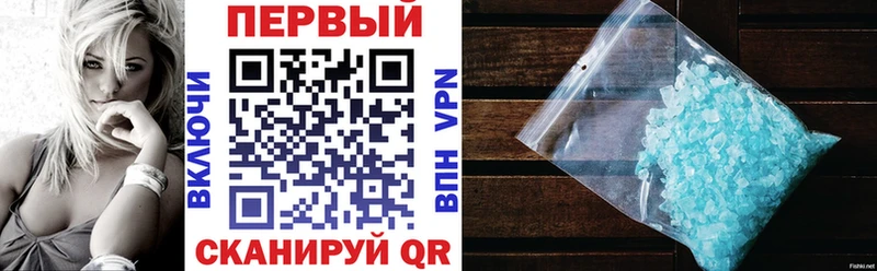 магазин  наркотиков  Дмитровск  Амфетамин Premium 