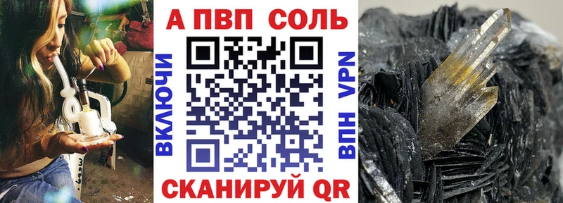 Alfa_PVP СК КРИС  Дмитровск 