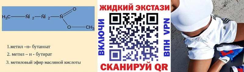 БУТИРАТ 1.4BDO  Дмитровск 
