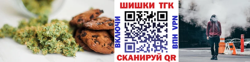 omg сайт  Дмитровск  Еда ТГК марихуана 