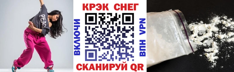 КОКАИН VHQ  Дмитровск 