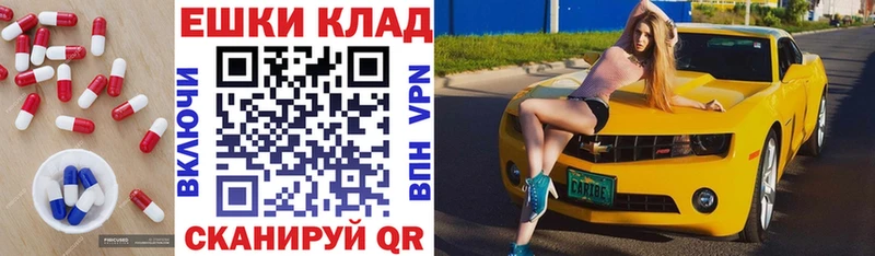 Экстази диски  MEGA зеркало  Дмитровск 