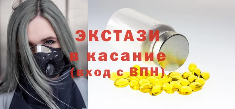 Ecstasy louis Vuitton  где можно купить наркотик  omg tor  Дмитровск 