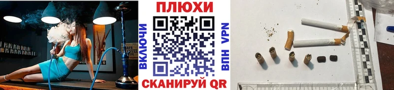 ГАШ Изолятор  закладка  Дмитровск 