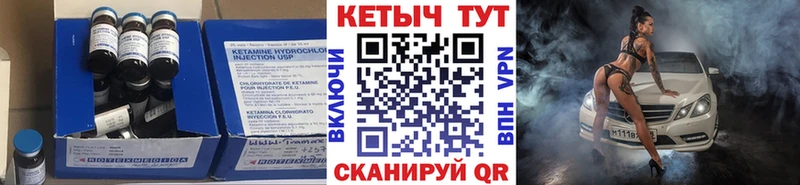блэк спрут рабочий сайт  Дмитровск  Кетамин ketamine 