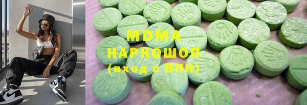 MDMA Магадан