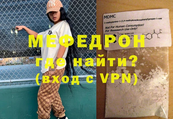 MDMA Магадан