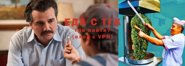 марки nbome Белокуриха