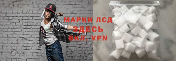 стаф Майский