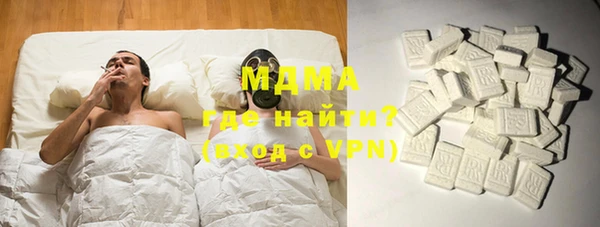 MDMA Магадан