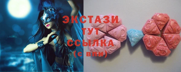 ешки Магас