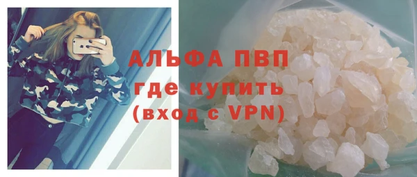 мяу мяу кристалл Лихославль