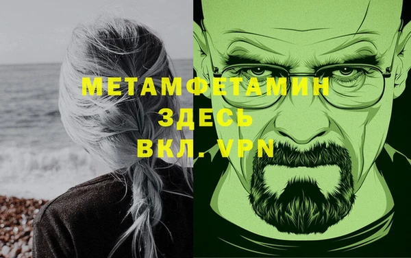 MDMA Магадан