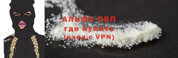 мефедрон VHQ Балахна