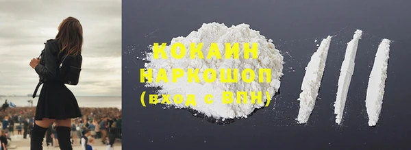стаф Майский