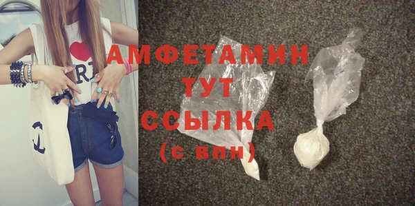 стаф Майский