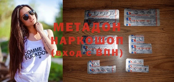 MDMA Магадан