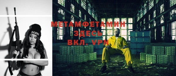 ешки Магас