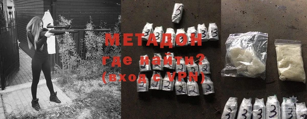 стаф Майский