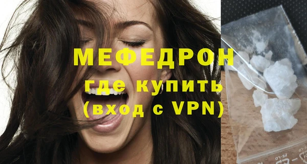 ешки Магас