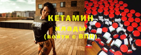 спайс Балабаново