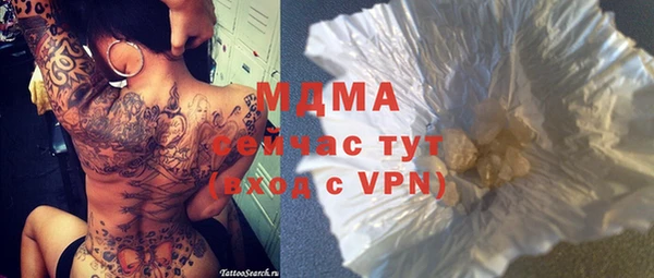 MDMA Магадан