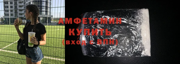 стаф Майский