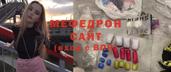 стаф Майский