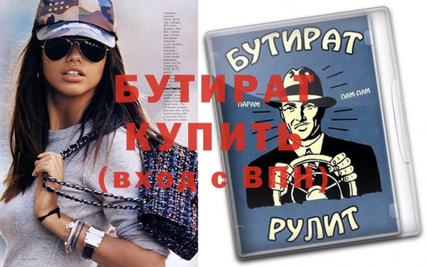 ешки Магас
