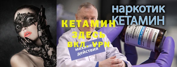 MDMA Магадан