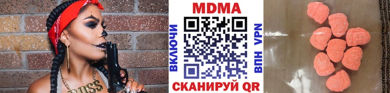 kraken как зайти  Дмитровск  МДМА Molly  наркошоп 