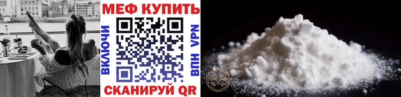 МЕФ мука мега маркетплейс Дмитровск