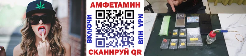 как найти закладки  Дмитровск  Метамфетамин мет 