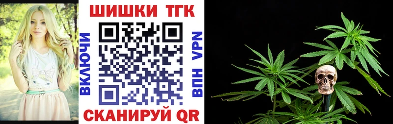 даркнет сайт  blacksprut ссылки  Бошки марихуана THC 21%  Дмитровск 